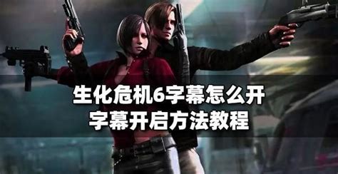 生化危机:诅咒 Resident Evil: Damnation(2012)-百度云下载-HDSay高清乐园