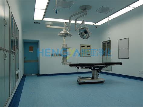 洁净手术室和洁净辅助用房的分级与适用手术范围