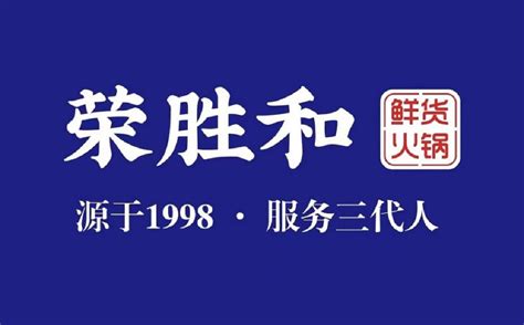 吴夏荣(你的肉肚子)图片