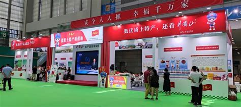 吉安科技盛装亮相2023中国国际矿业装备与技术展览会-徐州吉安矿业科技有限公司