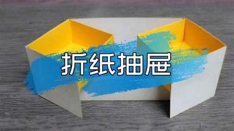 折纸王子折纸巾盒图片(折纸王子教你折纸巾盒) | 抖兔教育
