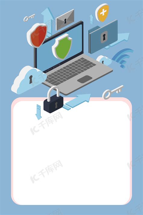网络安全科技海报模板素材-正版图片400390182-摄图网