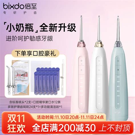 口腔冲洗器_sinbol冲牙器洗牙器水牙线便携式口腔家用电动超声波白牙 - 阿里巴巴