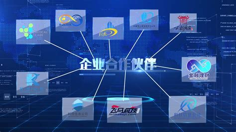 蓝色简洁科技感动态商家合作伙伴logo展示AE模板视频模板-编辑模板编号105782-摄图云编辑