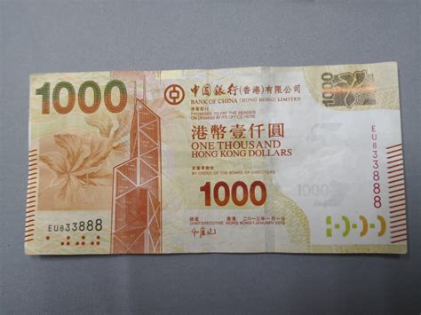 香港公布新钞 三大银行首次统一背面主题（图）