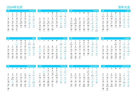 2025年日历表 中文版 横向排版 周一开始 带周数 带农历 带节假日调休 日历模板(DF004-459) - 日历表2025年日历打印下载