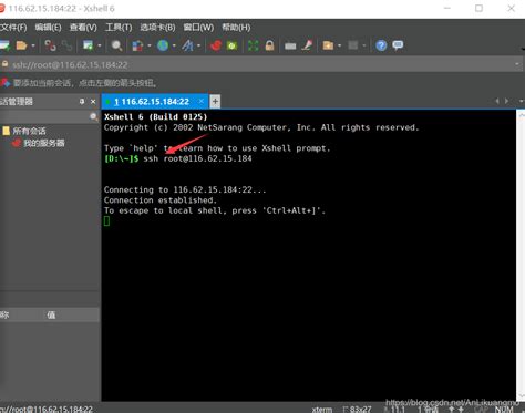 Xshell如何配置并远程连接Linux服务器详解_LightZhang666的博客-CSDN博客