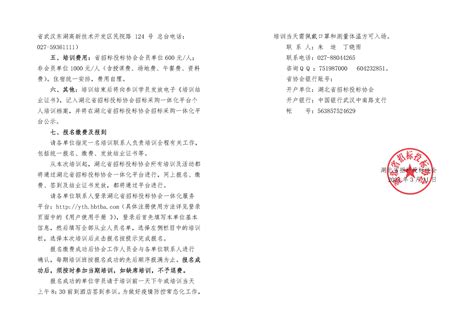 萍乡学院超星移动图书馆采购项目招标公告-萍乡学院 pxu.edu.cn