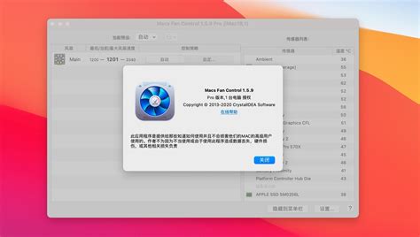 FanControl中文版-Fan Control(电脑风扇控制软件)下载 v102官方免费版 - 下载啦