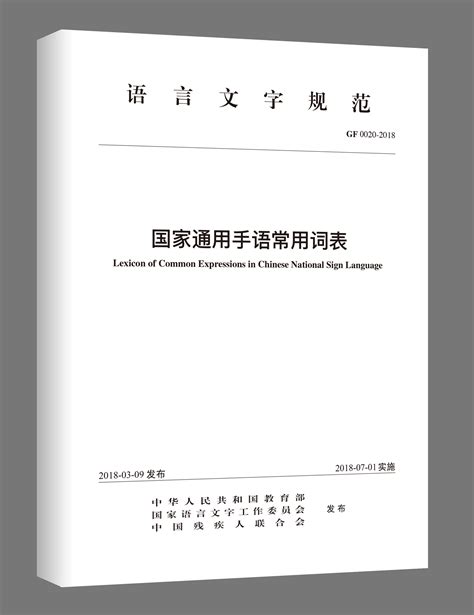 审稿题、编辑加工题、校对题的不同答题要求及溯源 - 中国编辑出版人才网