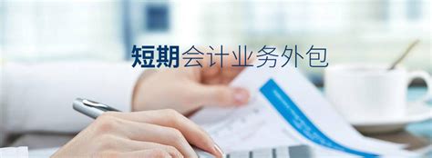 武汉企业财务外包,财务外包价格,专业财务外包公司-湖北仁和财穗