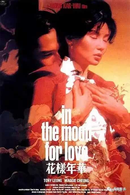香港有哪些经典的爱情电影？