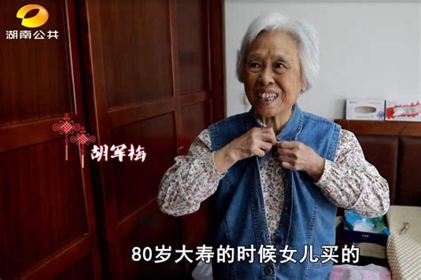帮女郎国庆特别企划——家有喜事2020：我们的80岁生日_凤凰网视频_凤凰网