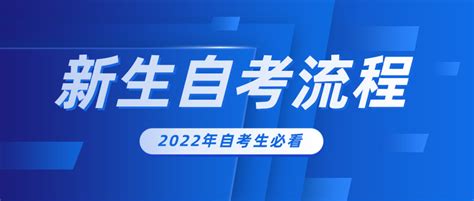 上海自考本科报名官网入口2024_上海自考网