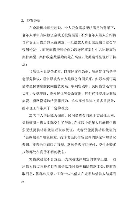 2021上海市巾帼文明岗 - 上海市青浦区人民法院审判监督庭（审判管理办公室、研究室）
