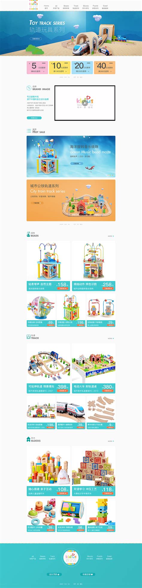 玩具商城小程序支持微信百度头条抖音支付宝等支持儿童玩具