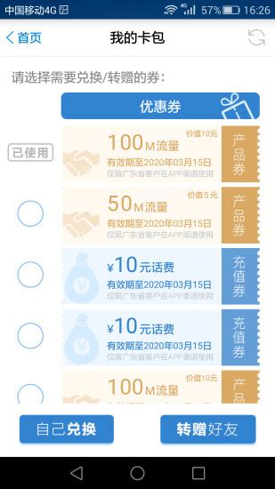 现代中国移动营业厅vr全景3d模型下载_ID10052840_3dmax免费模型-欧模网