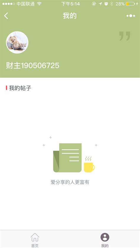 517保险_微信小程序大全_微导航_we123.com