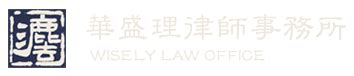天津免费律师咨询电话24小时热线 天津免费律师咨询电话24小时热线是多少_法律维权_法律资讯