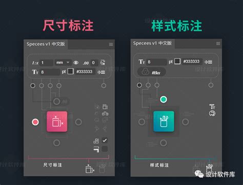最强全自动AI标注神器 Specees 中文汉化版，颜色尺寸信息一键标注