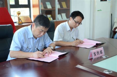 我院同上海市普陀区人民法院举行合作共建签约活动