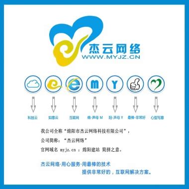 赵县城市地标建筑海报展板,海报设计,画册/宣传单/广告,设计模板,汇图网www.huitu.com