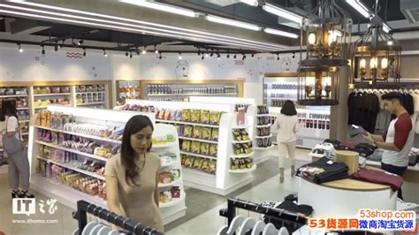京东在印尼雅加达开设无人超市 这是京东首次无人商店技术进军海外市场_53货源网