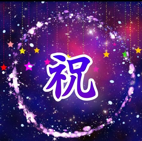 生日主题非主流头像