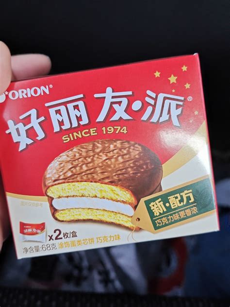 好丽友（orion）派营养早餐蛋糕点心零食礼盒送礼 巧克力派30枚 1020g/盒
