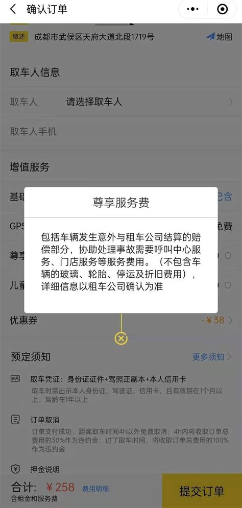 把自己的车租出去的app,好用的租车软件_18183软件下载