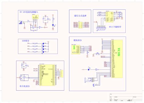 TPS5430 5v电源模块AD设计 Altium设计 硬件原理图+PCB文件- 电路图下载 - 21ic电子技术资料下载站