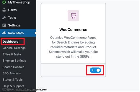 WooCommerce SEO：电商平台和商城系统SEO的权威指南 - WP站长