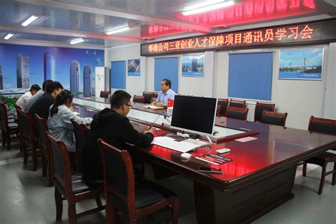 中国建筑第二工程局有限公司（沪） - 搜狗百科