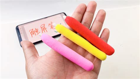 DIY自制触摸笔的简易方法_腾讯视频