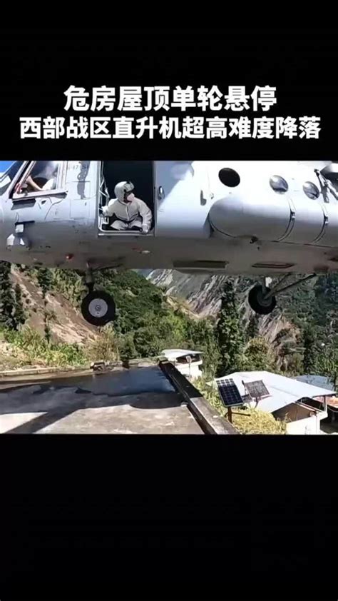 一种无人直升机悬停回转抗风控制律的制作方法