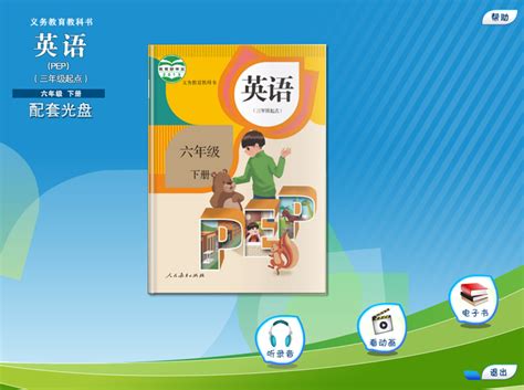 幼儿园现代儿童英语书小班中班大班上下册赠光盘幼儿园英语教材-阿里巴巴