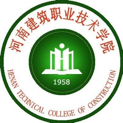 河南建筑职业技术学院是211还是985,属于什么档次类型的大学