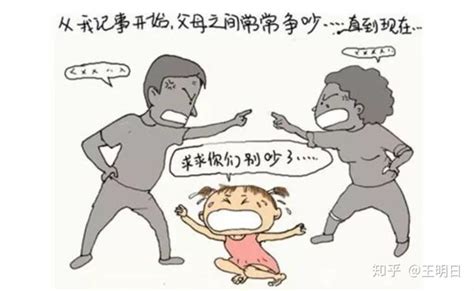卡通小孩争吵吵架免抠素材图片免费下载_PNG素材_编号vn2ipgpmp_图精灵