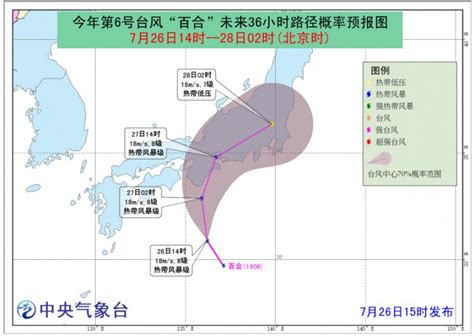 2019年第6号台风“百合”最新路径图（持续更新）- 广州本地宝