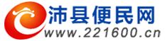 ☎️江苏省徐州市沛县发展改革与经济贸易委员会：0516-89648633 | 查号吧 📞