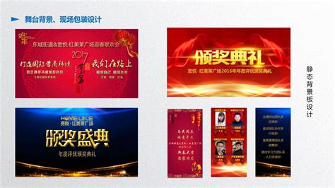 东城国际房地产销售海报PSD素材免费下载_红动中国