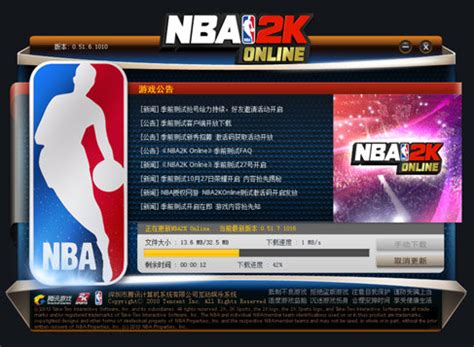 NBA2K Online_360百科