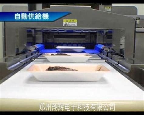 高速保鲜膜包装机-保鲜膜包装机-北包自动化设备北京有限公司