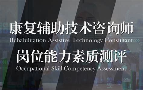 2021年初级辅助技术工程（肢体方向）岗位培训班顺利开班 - 新闻中心 - 深圳市残疾人联合会