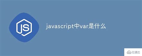 javascript中怎么设置width - web开发 - 亿速云