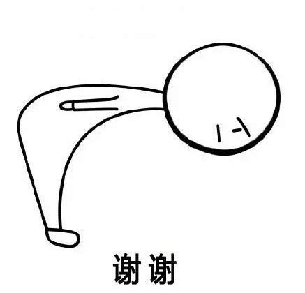 谢谢表情包图片