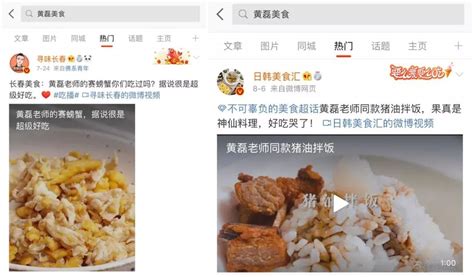 黄磊做饭为什么这么好？看清他做蛋炒饭的方式，网友疯狂截图！
