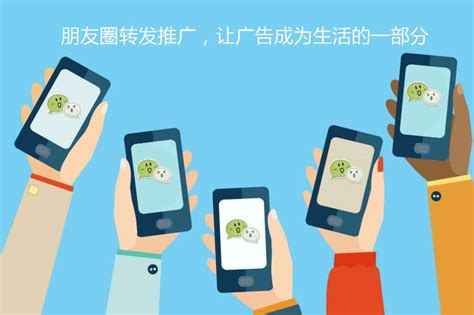 河南微信朋友圈便民服务 多元化推广 - 八方资源网