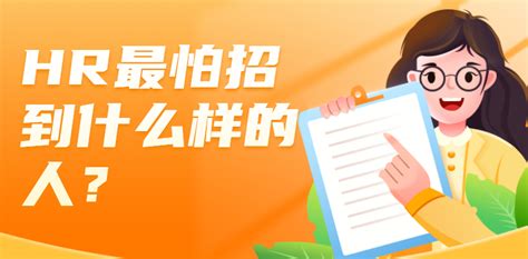 为什么HR面试从不当面拒绝，而是让你回去等通知？|面试|HR|面试官_新浪新闻