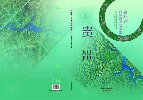 【贵州发布】 《贵州省优化营商环境条例》明年1月1日起施行 - 当代先锋网 - 要闻